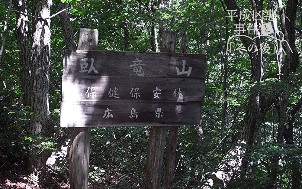 絞殺後に頭部と四肢を切断…「国際機関で働く夢」19歳女子学生の未来を打ち砕いた“凄惨な殺人” | 文春オンライン