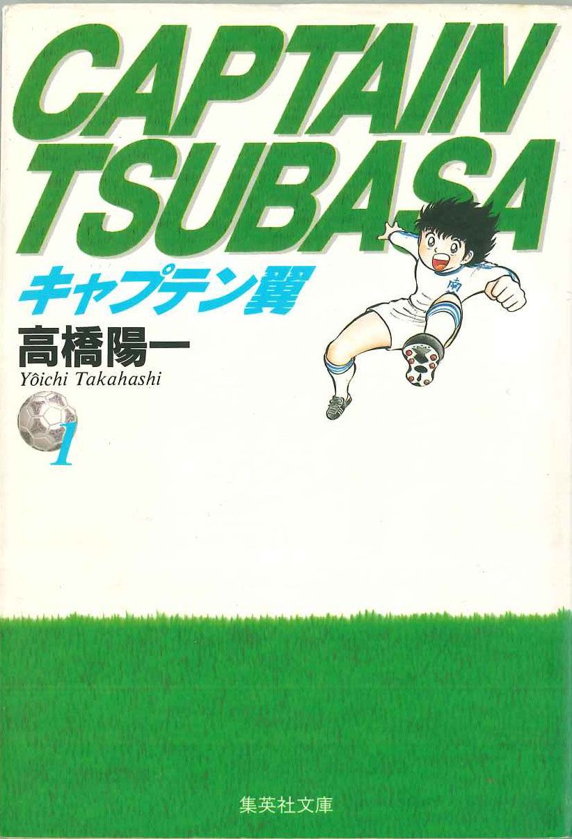 写真 5ページ目 巨人の星が圧巻v スラダン キャプ翼 あしたのジョー エースをねらえ タッチが大接戦 自分史上最高のスポーツ漫画 トップ10発表 文春オンライン