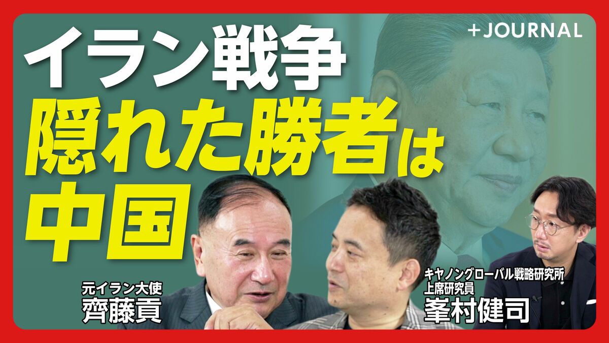 【イラン戦争で中国「漁夫の利」】