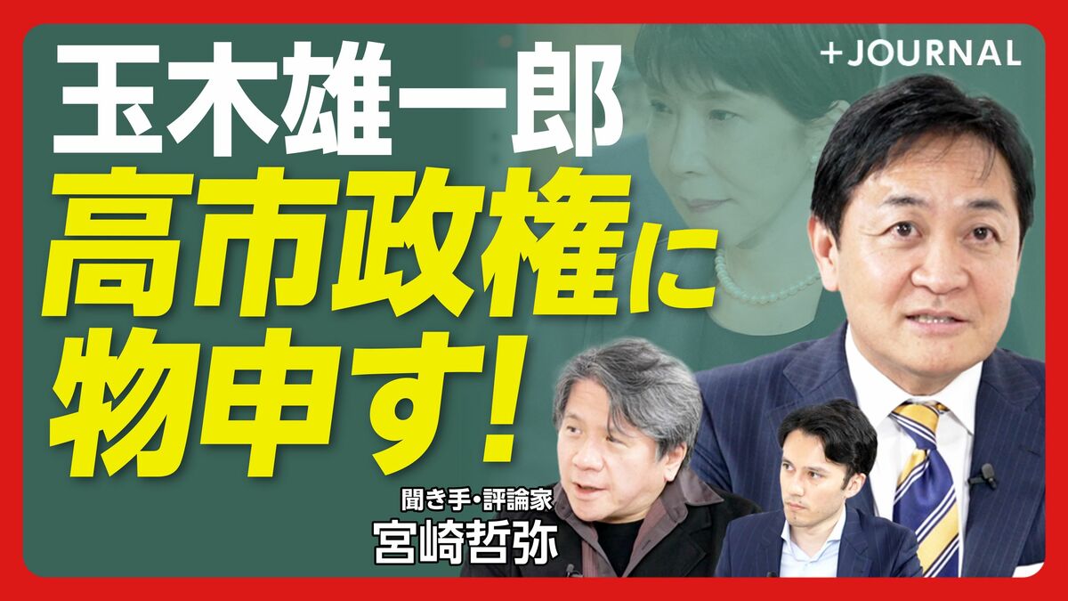 【消費税減税 なぜ政府案に反対？】