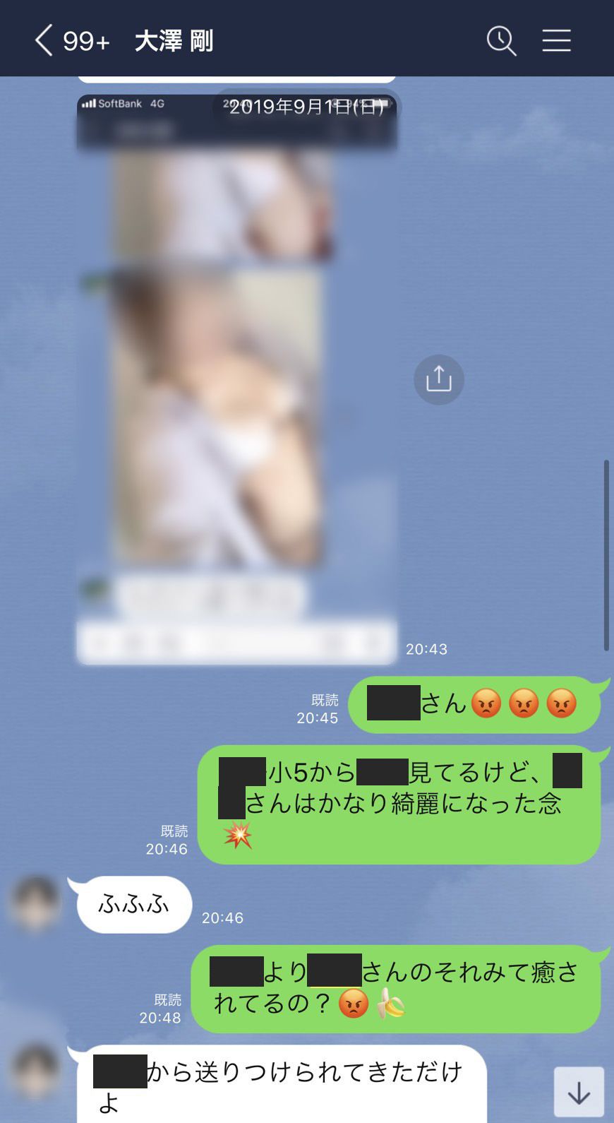 写真 10ページ目 撮影現場のトイレでズボンを脱がされて 被害タレントが告白 ワタナベエンタ常務が 悪質セクハラ 常習1年 文春オンライン