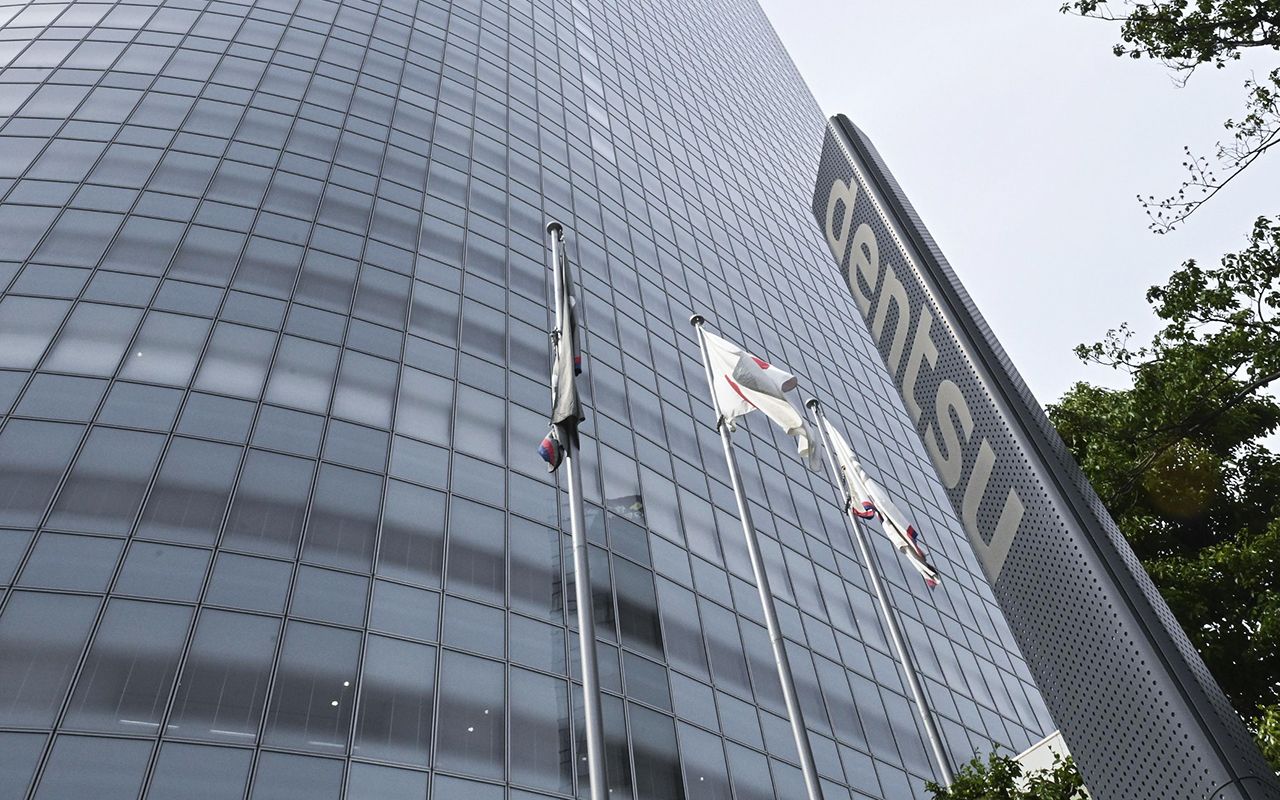 2ページ目 取り組んだら放すな 殺されても放すな 営業利益半減 の電通が 鬼十則 を捨てる 文春オンライン