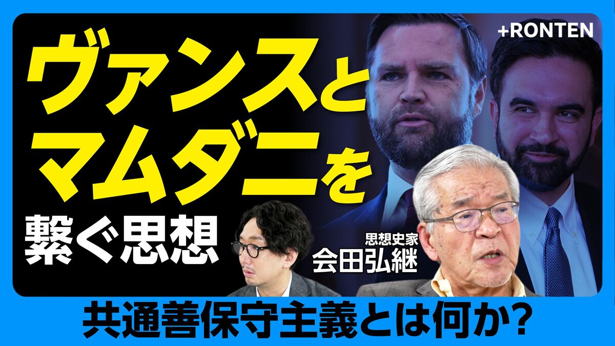 【ヴァンスの支柱「パトリック・デニーン」の思想】