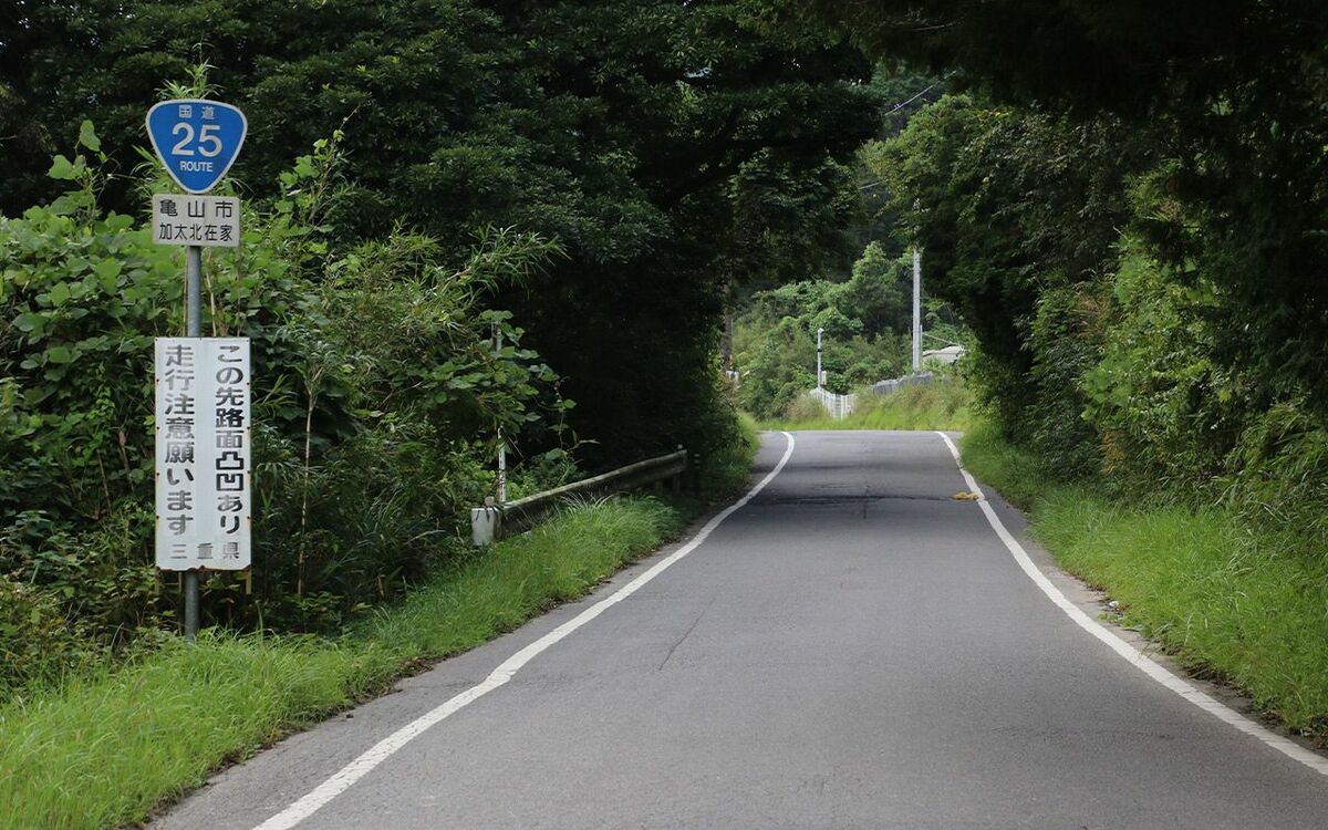 ダムの上を通り抜ける「世にも珍しい酷道」…三重―大阪間を結ぶ名阪“じゃない”国道25号を走破してみた | 文春オンライン