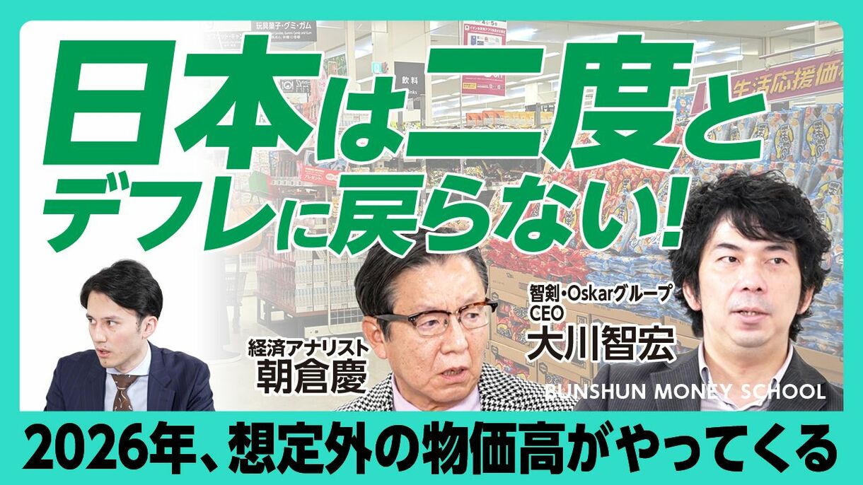 【2026年はハイテク株の戦国時代】