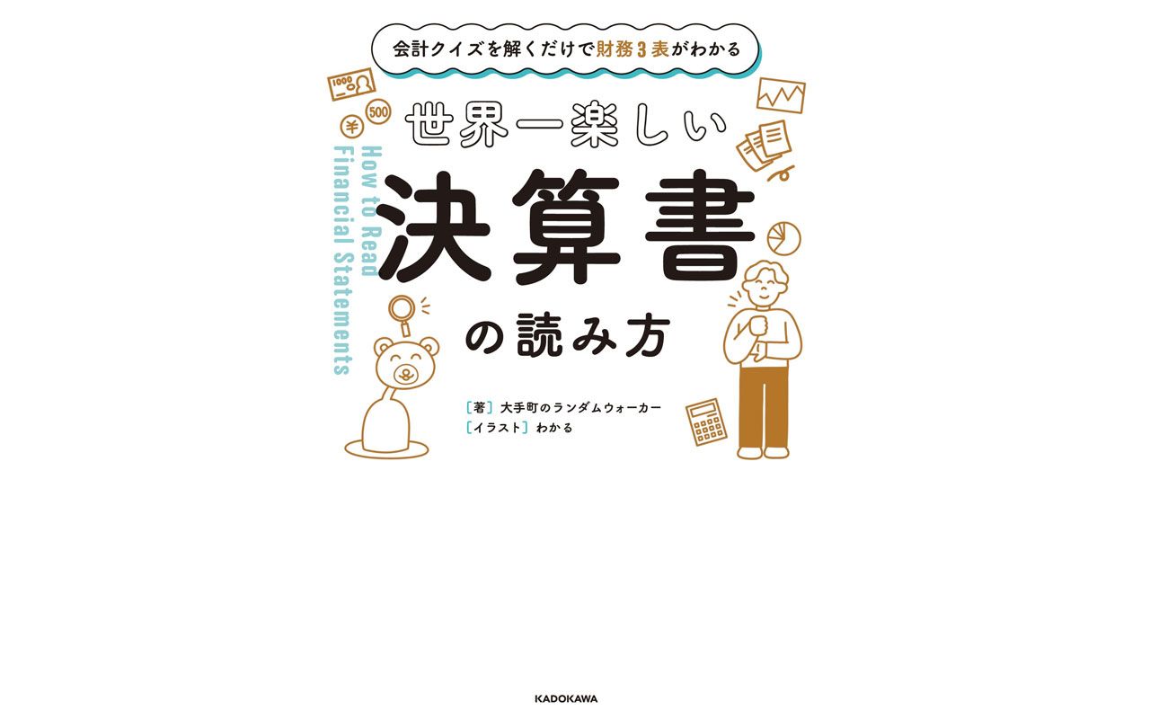 ニトリとユニクロと無印良品の ビジネスモデル はどう違うのか 文春オンライン