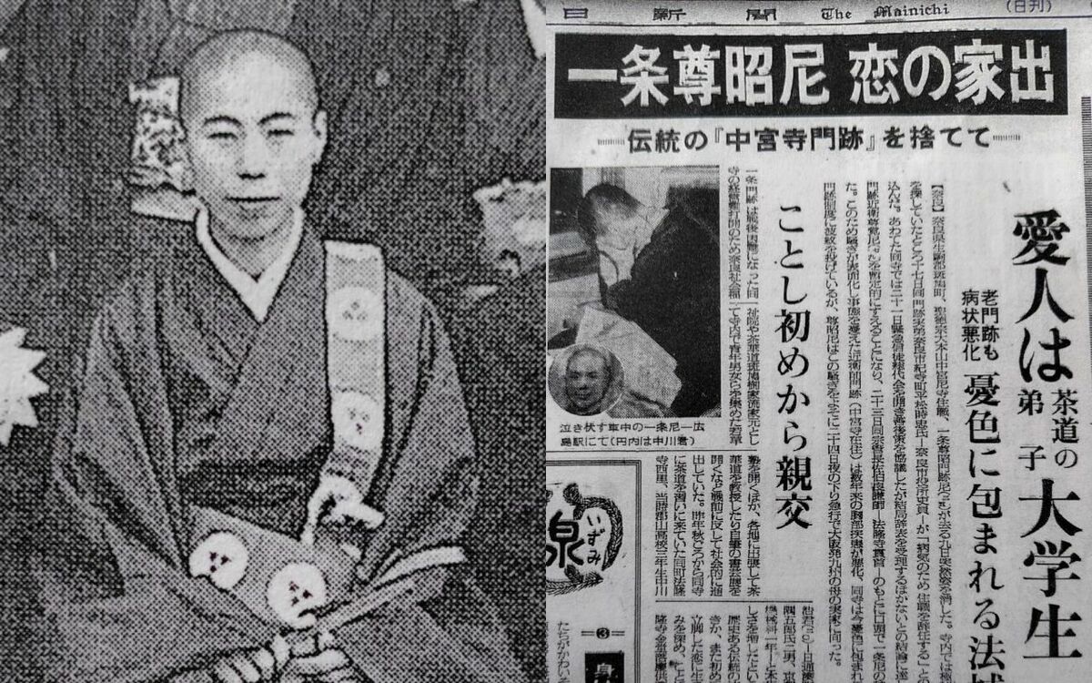 由緒ある寺の尼僧（35）が突然“消えた”…「愛人は弟子の大学生」“16歳下”青年との本当の関係、彼女のゆくえとは？ | 文春オンライン