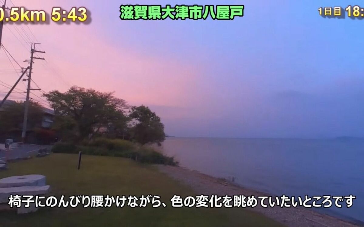「幻覚の症状が出た人も…」琵琶湖一周200キロを“徹夜”で歩いたウルトラウォーカーが明かす「過酷をきわめた3日間」の記録 | 文春オンライン