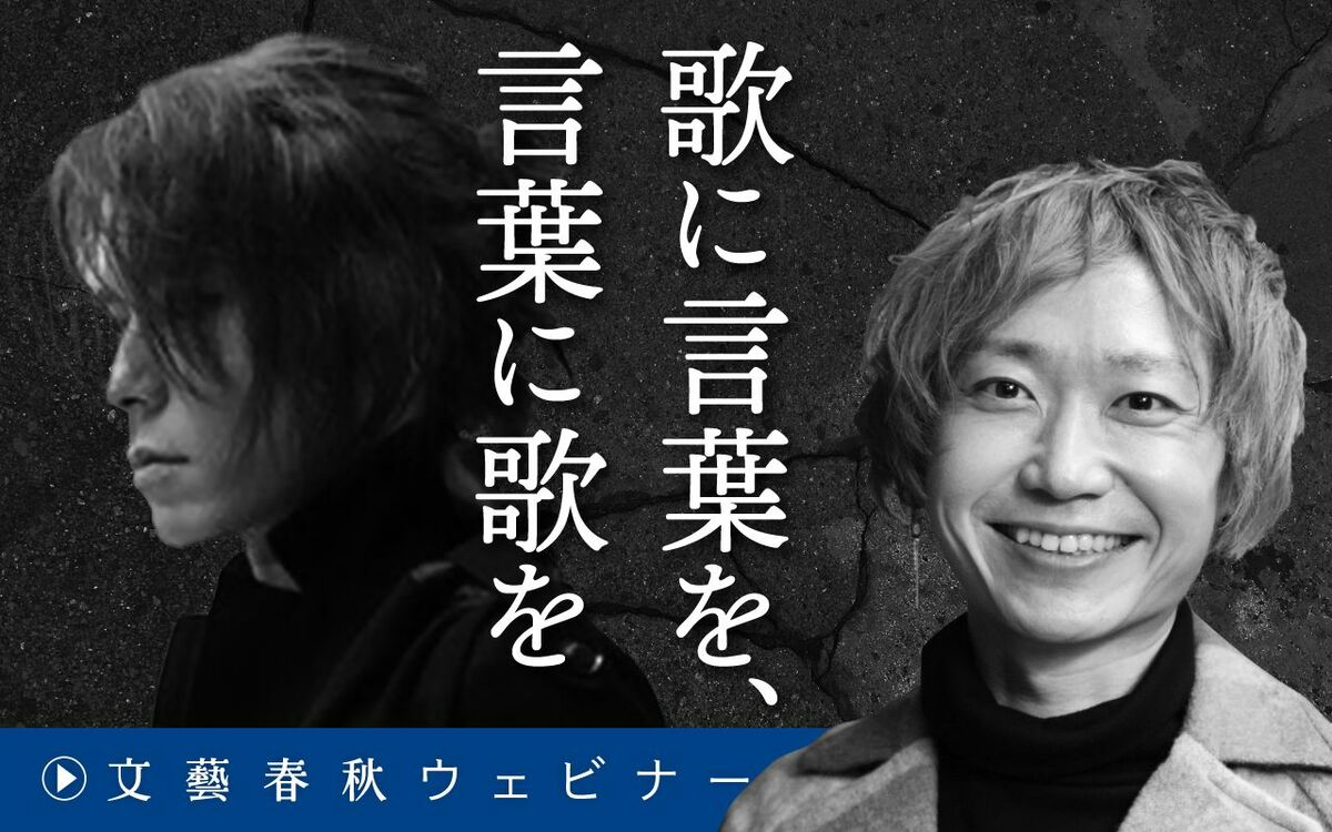 【フル動画】小佐野彈×TAKUYA「歌に言葉を、言葉に歌を」