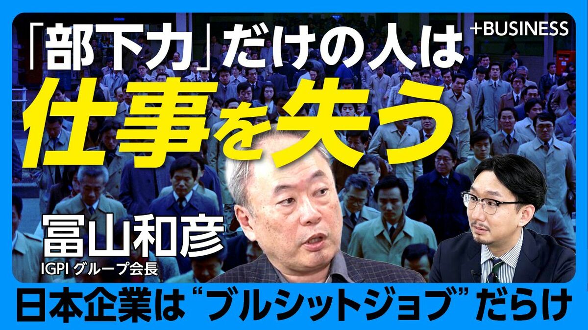 【営業職は“半分でいい”】