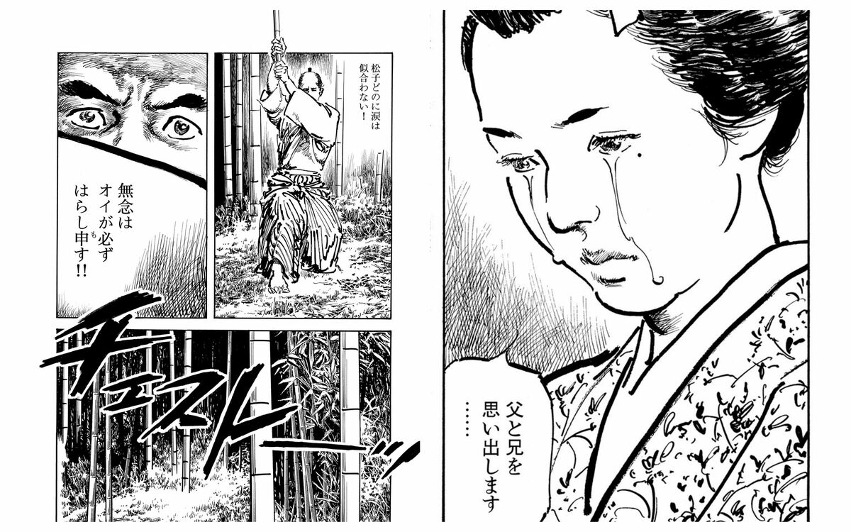 公の場での発言・インタビュー報道記録