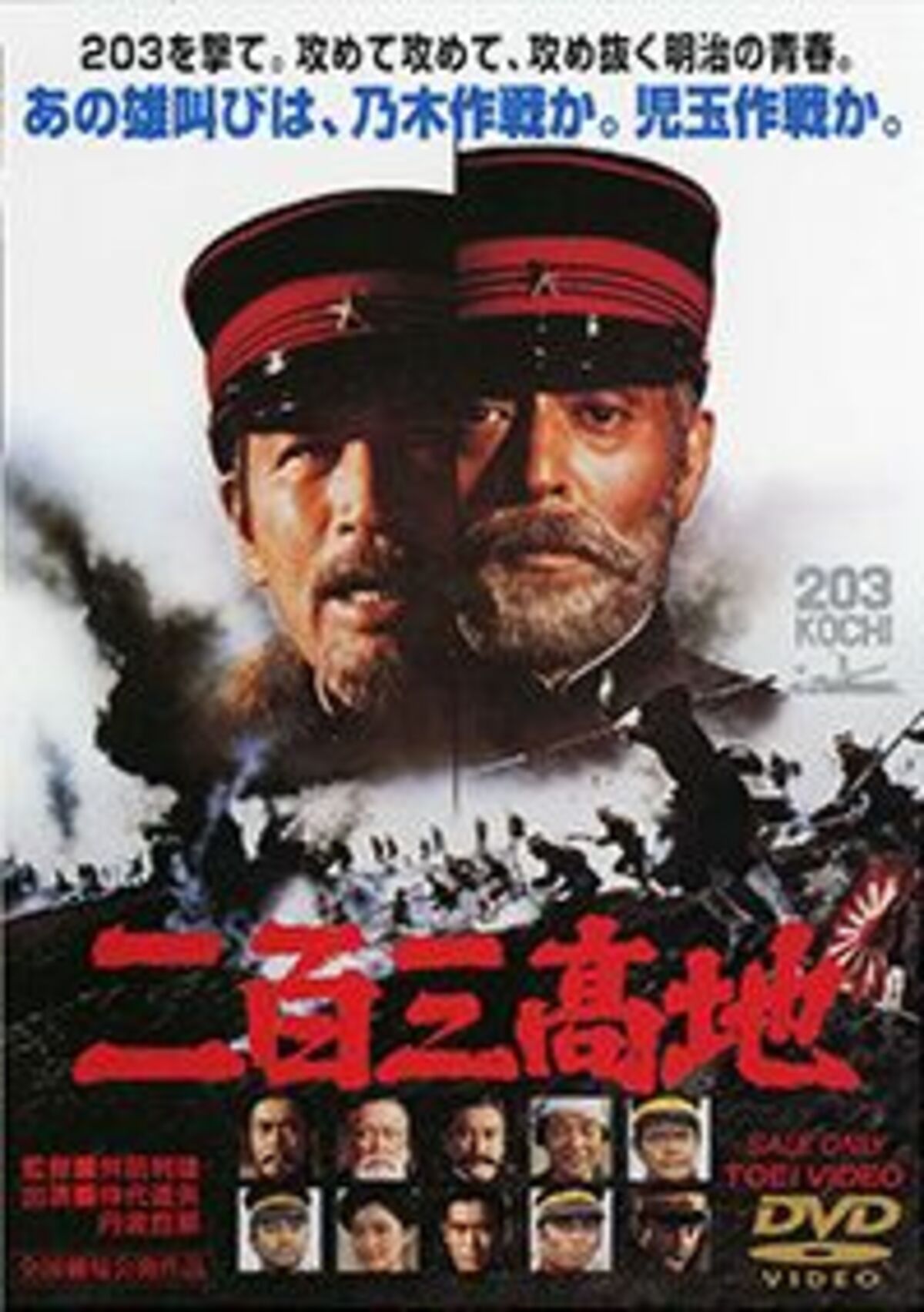 草刈正雄は丹波哲郎の後継者だ 文春オンライン