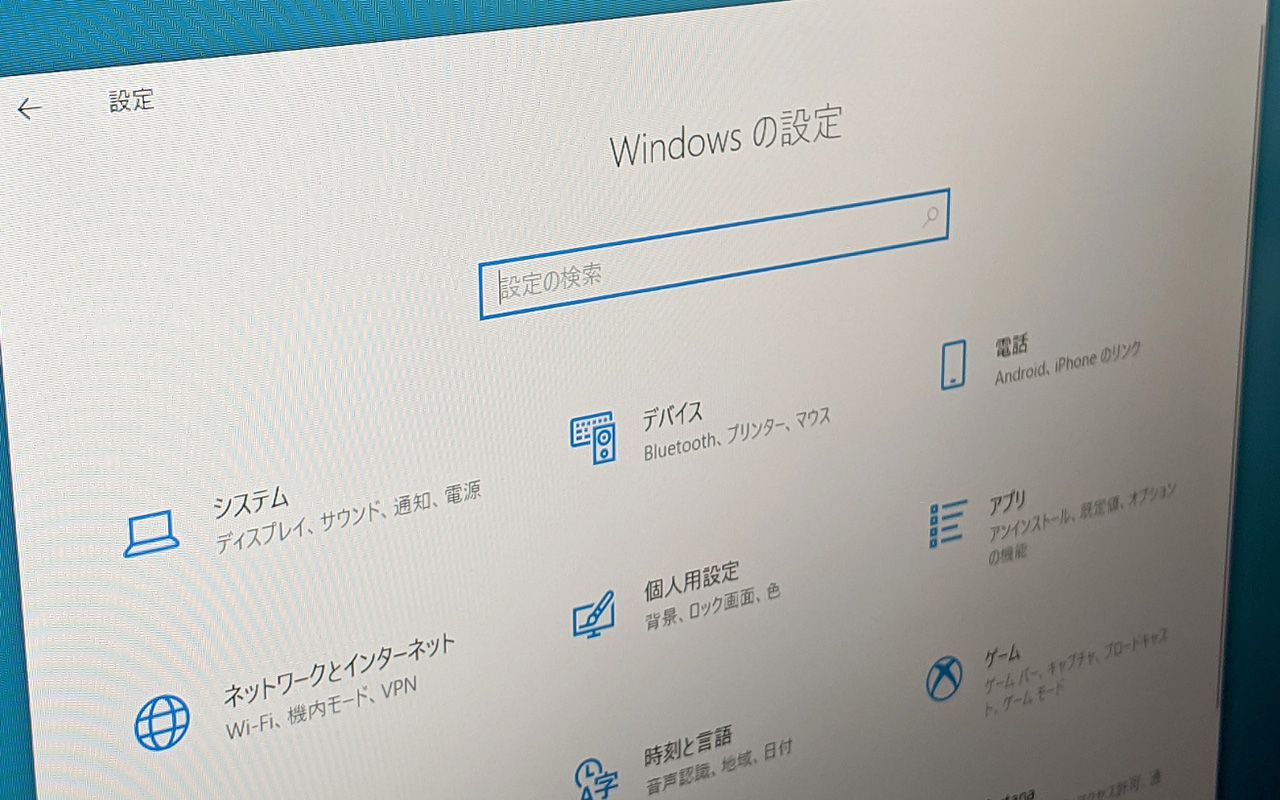 設定 変更ですぐできる 古いパソコンでもwindows 10が高速 軽快に動く 6つのウラ技 とは 文春オンライン