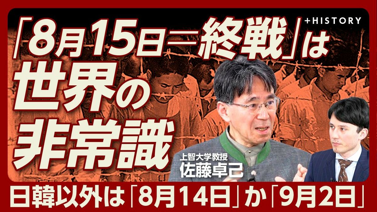 【玉音放送に項垂れる写真は“フェイク”】