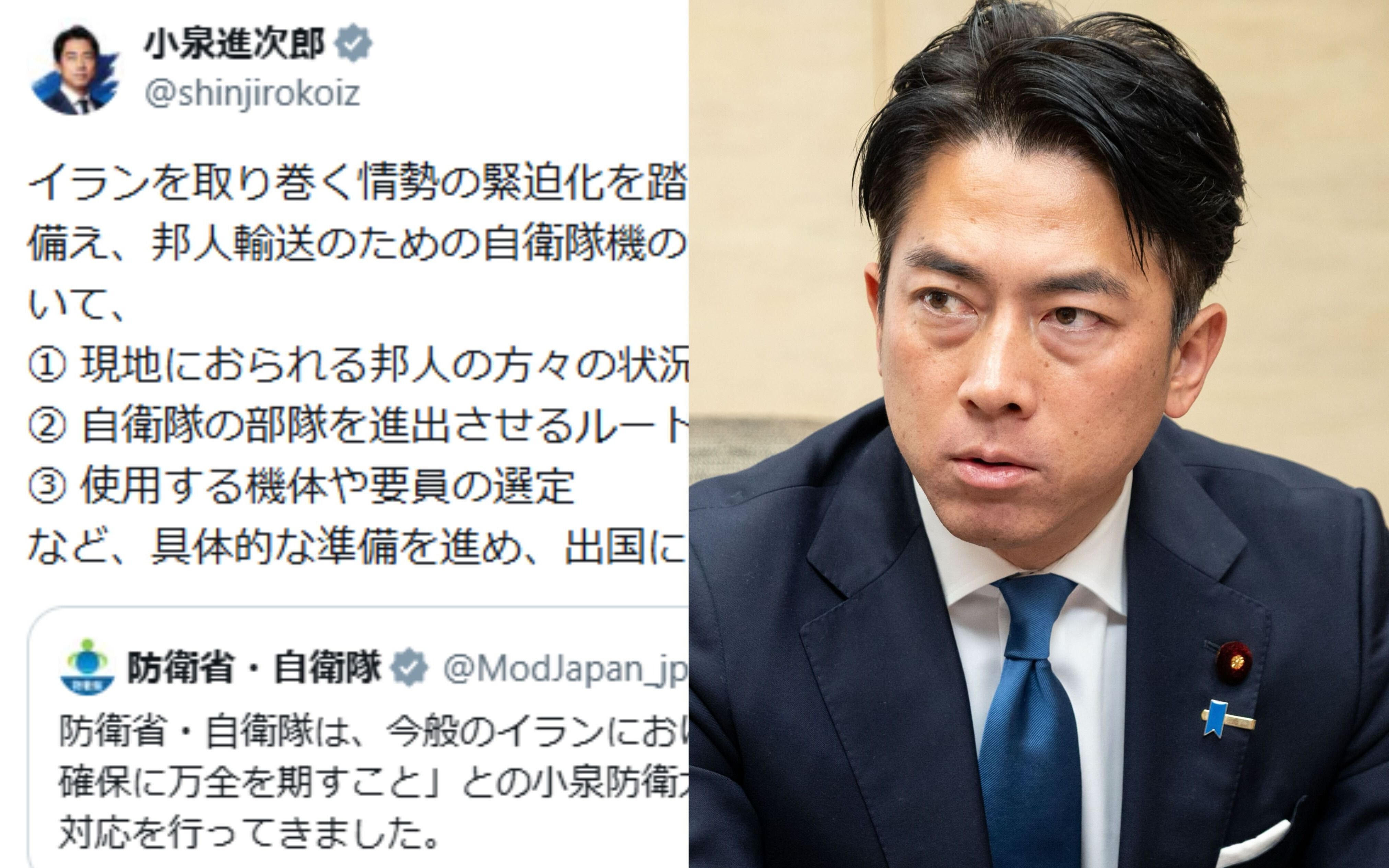 小泉進次郎文春