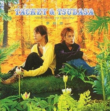 写真 10ページ目 Smap キンキ 関ジャニ タキツバ 山p 1位は 近田春夫が選ぶ ジャニーズの名曲ベスト10 文春オンライン 写真 10ページ目 Smap キンキ 関ジャニ タキツバ 山p 1位は 近田春夫が選ぶ ジャニーズの名曲ベスト10 文春オンライン