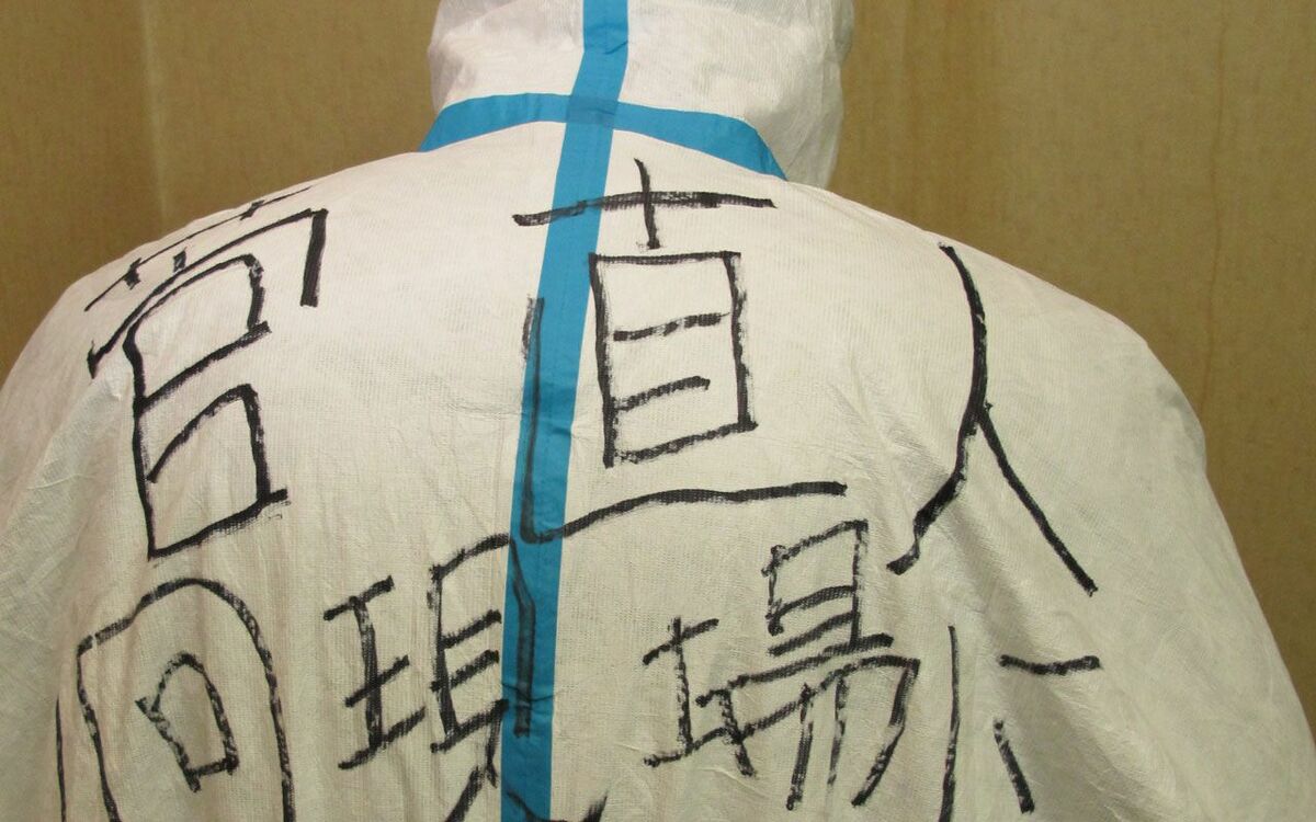 福島 原発 死者