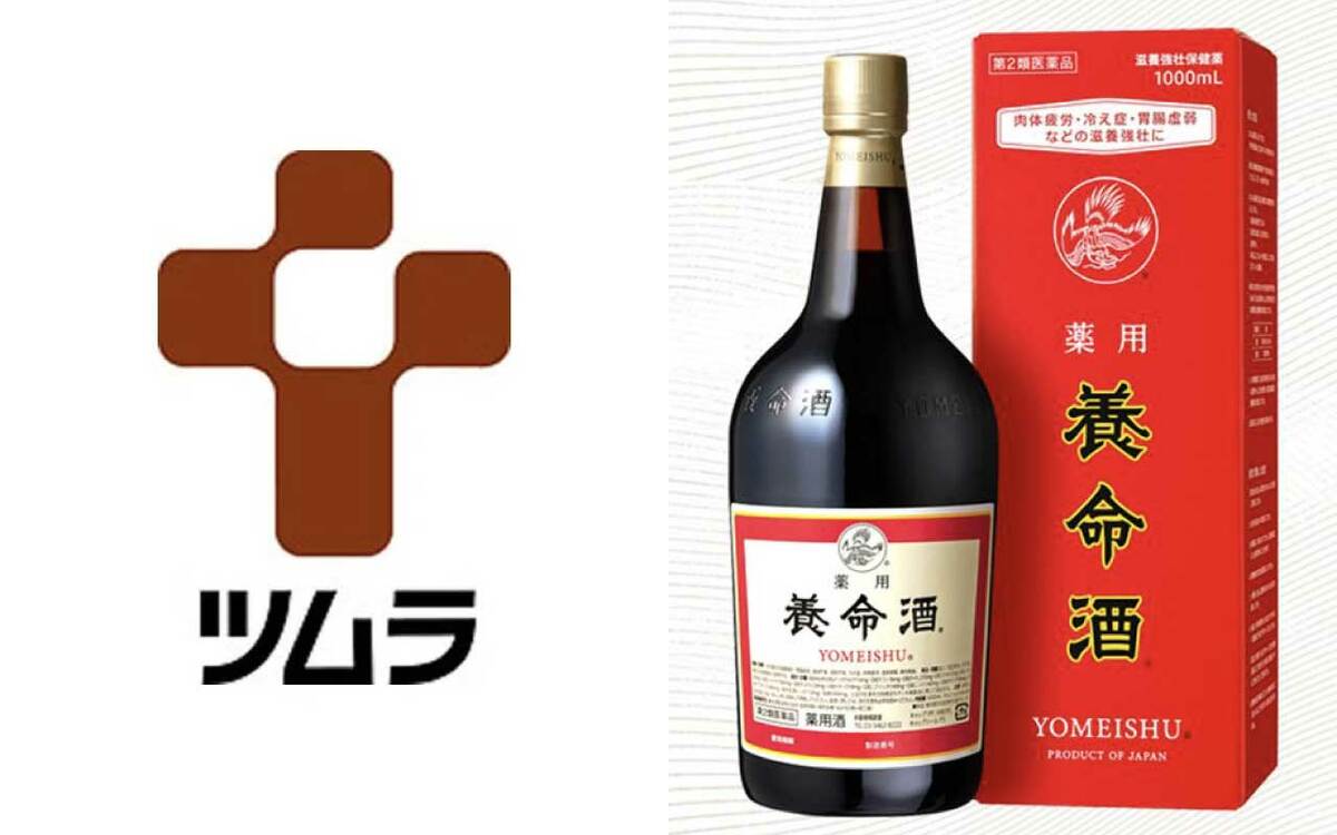 東証プライム「養命酒製造」を漢方最大手・ツムラが買収完了 その内幕