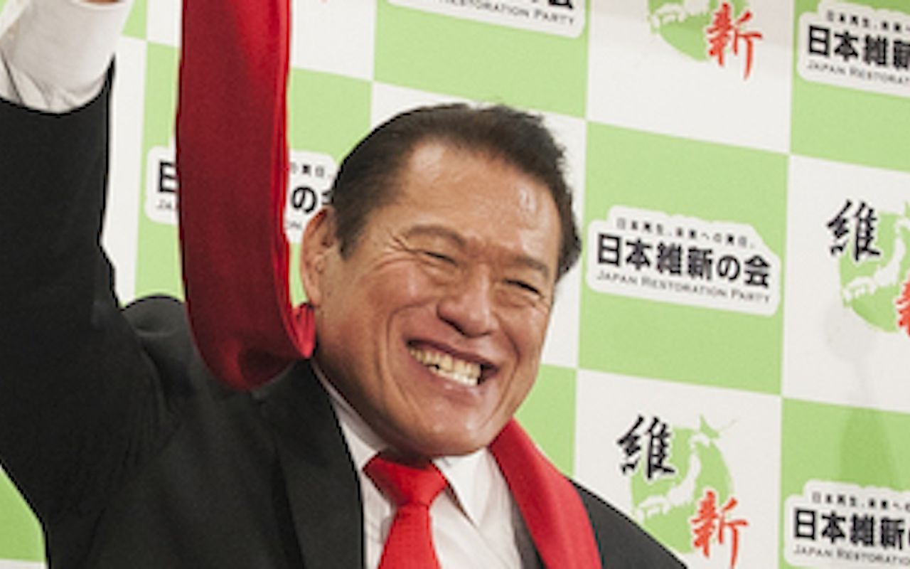 レア貴重 アントニオ猪木 議員時代の名刺スポーツ平和党 レア貴重 アントニオ猪木 議員時代の名刺スポーツ平和党