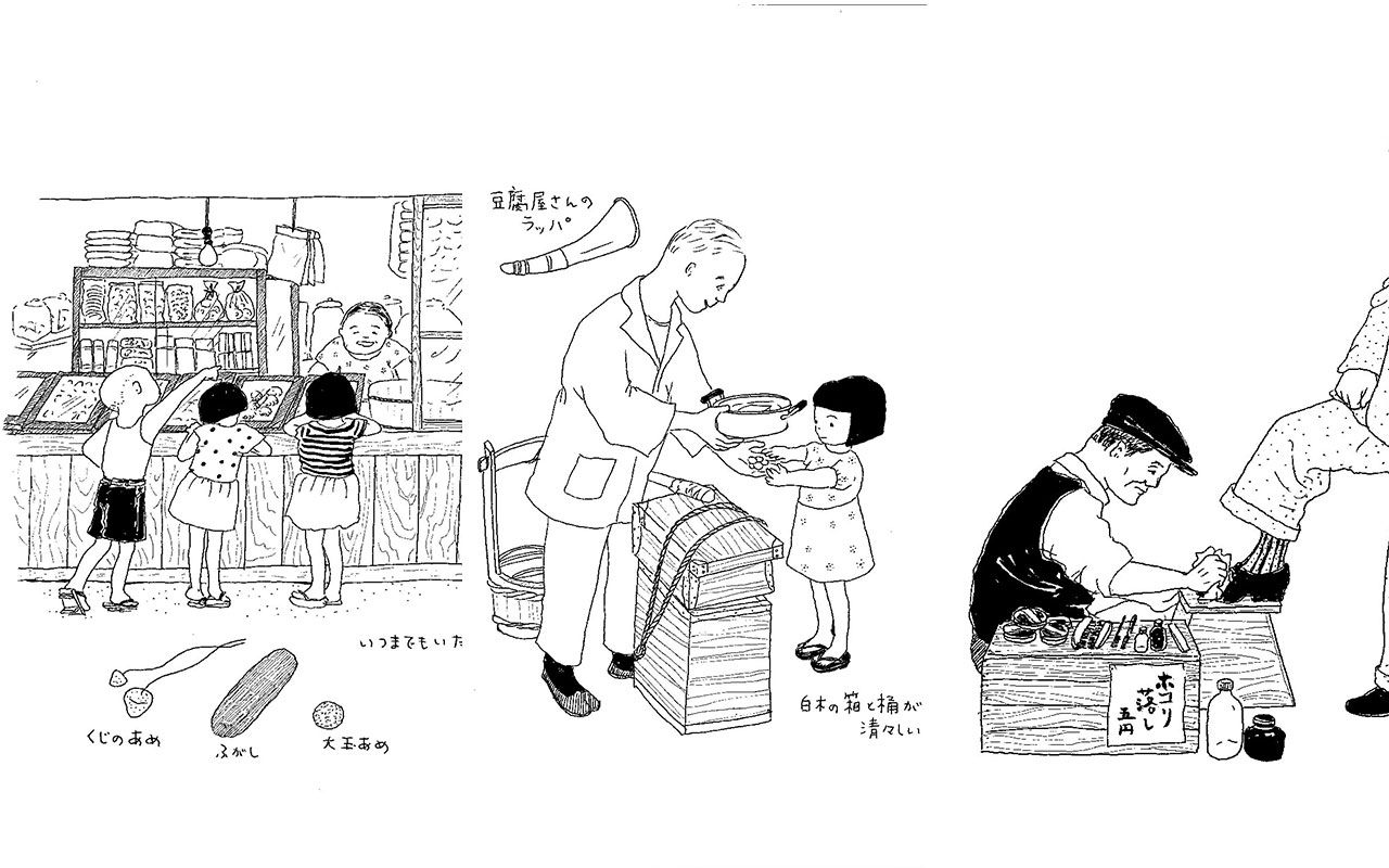 いま思い出す懐かしのレトロ 畳屋 駄菓子屋 豆腐屋 イラストで見る 昭和の消えた職業 10選 文春オンライン