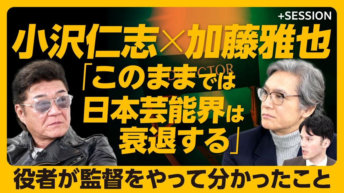【監督業で抱いた「日本芸能界への危機感」】