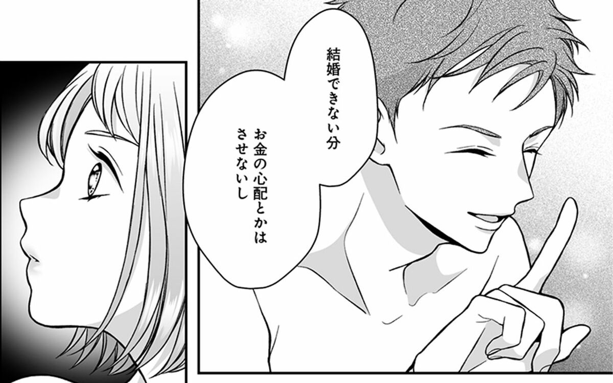 「たいていのことは何でもできる」タワマン生活に海外旅行三昧。上流階級の「愛人」の贅沢すぎる生活とは？ | 文春オンライン