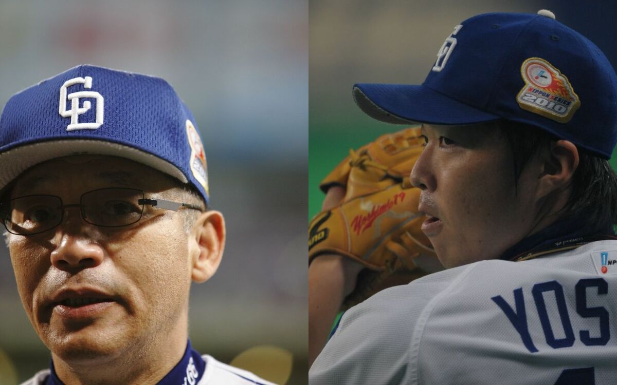 2004年落合政権優勝 主力メンバー寄書きサイン バンクル