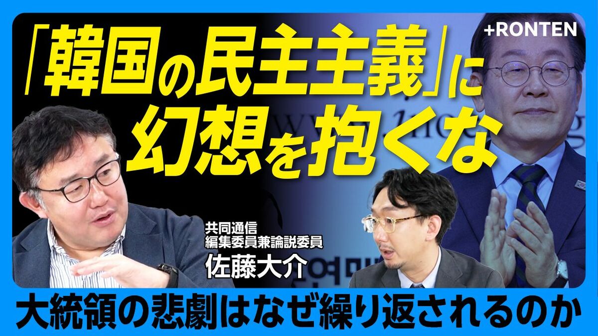 【韓国次期大統領はこのまま行けば李在明】