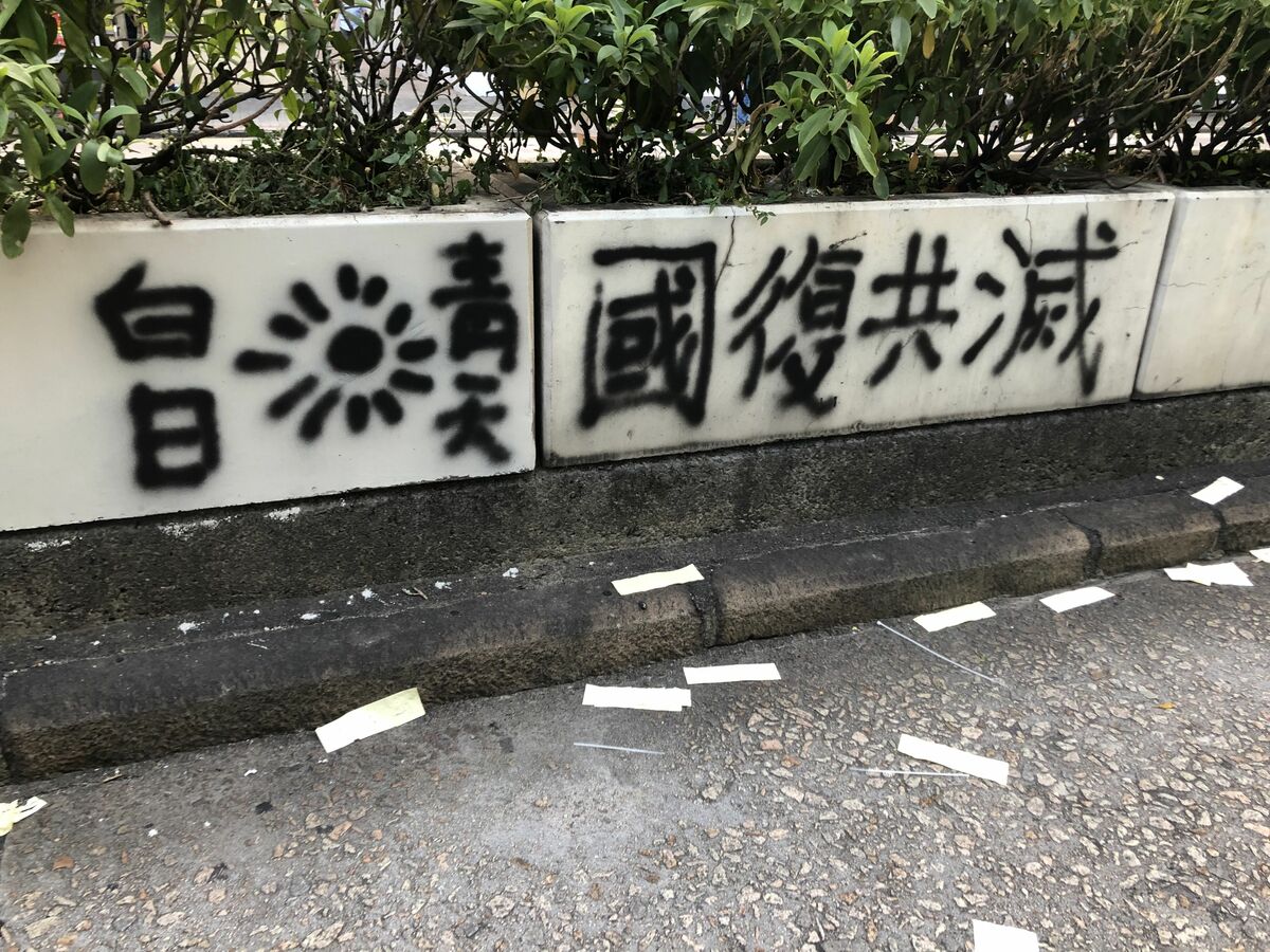 [写真](5ページ目)「台湾に来ている時点で、みんな中国共産党は嫌いなはず。なのに…」台湾亡命中の香港人が蔡英文と民進党を恨む悲しい実情