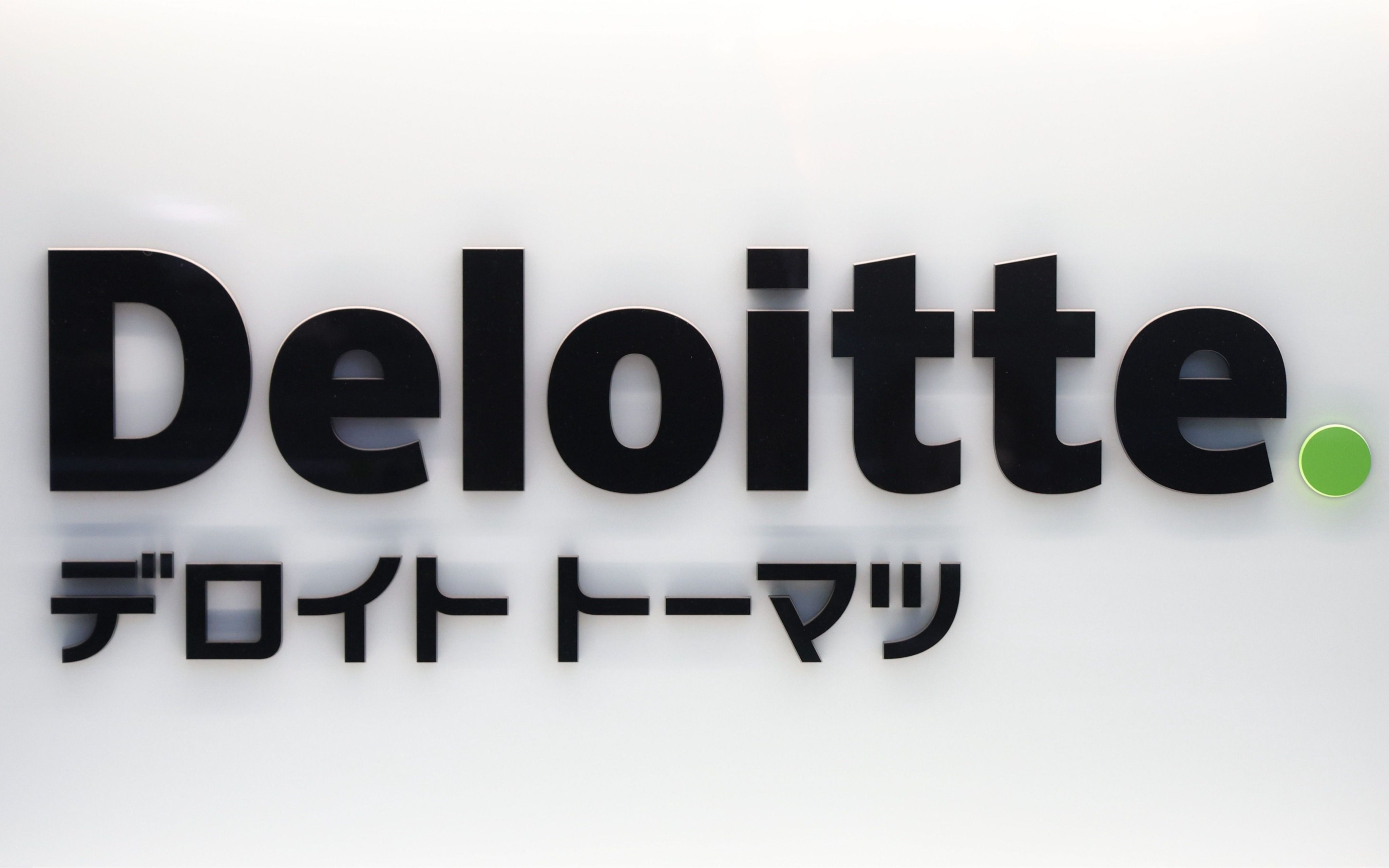 3100時間分を過剰計上》デロイトトーマツG会社が総務省に人件費を水増し請求していた！《総務省も「過請求の可能性を把握」と回答》 | 文春オンライン