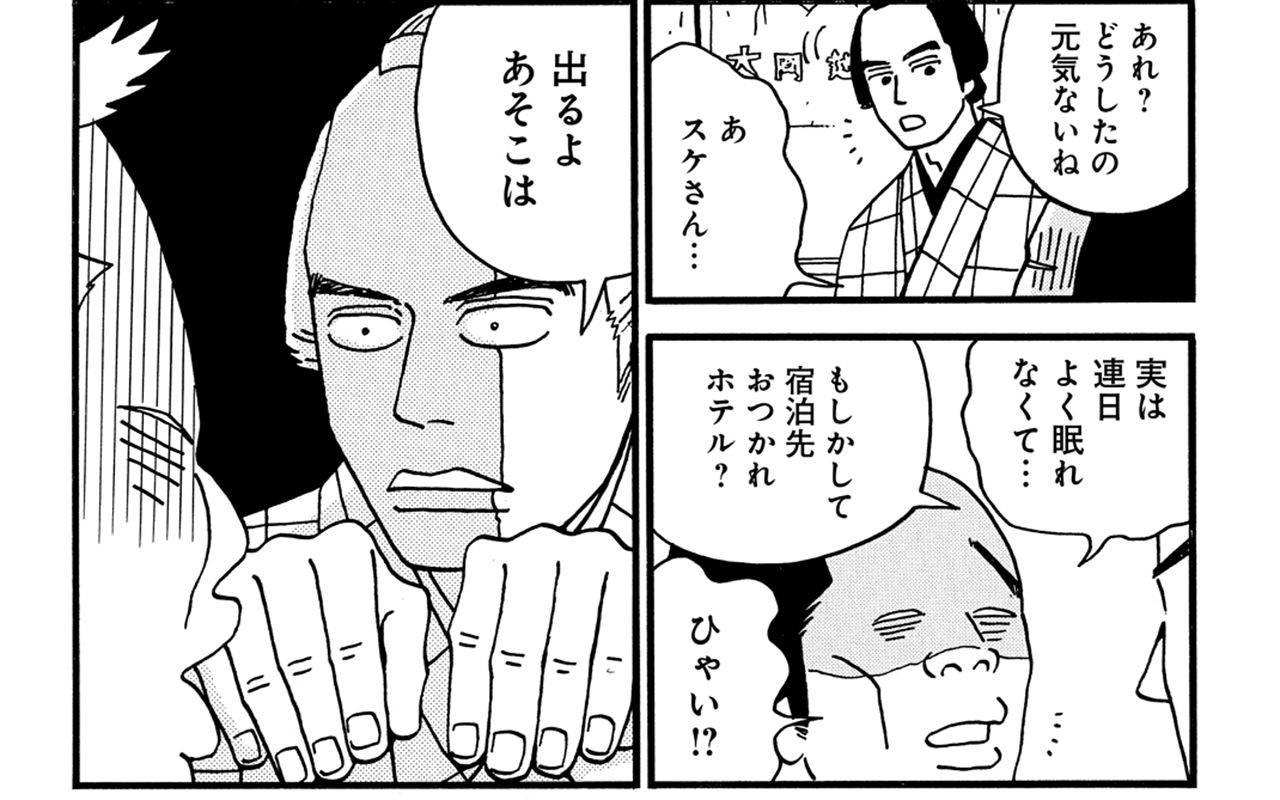 出るよ あそこは 先輩俳優から聞いた京都太秦のこわ い話 文春オンライン