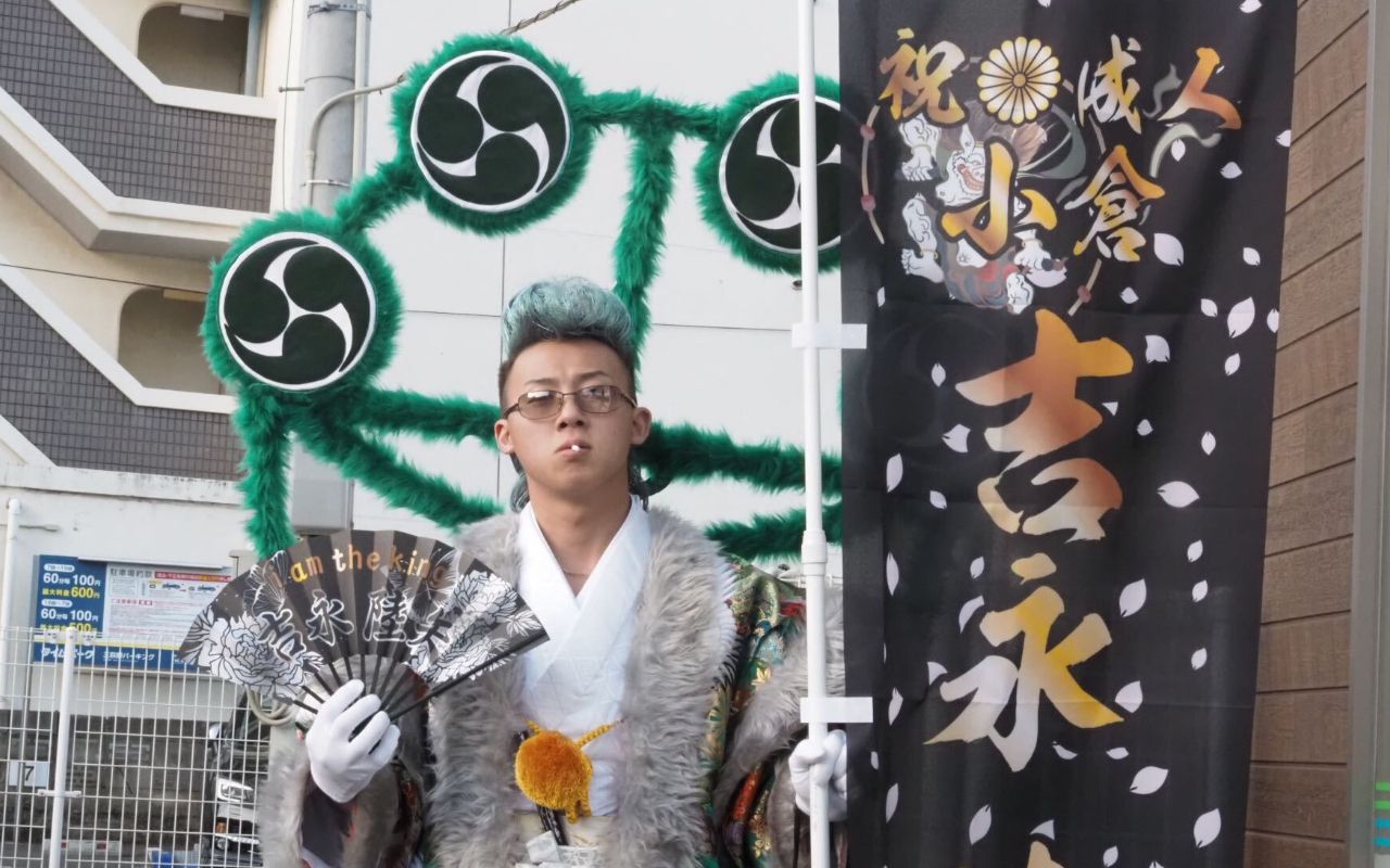 北九州成人式ルポ〉「あ、俺、他の人よりも偉いな…」自身を“神”だと