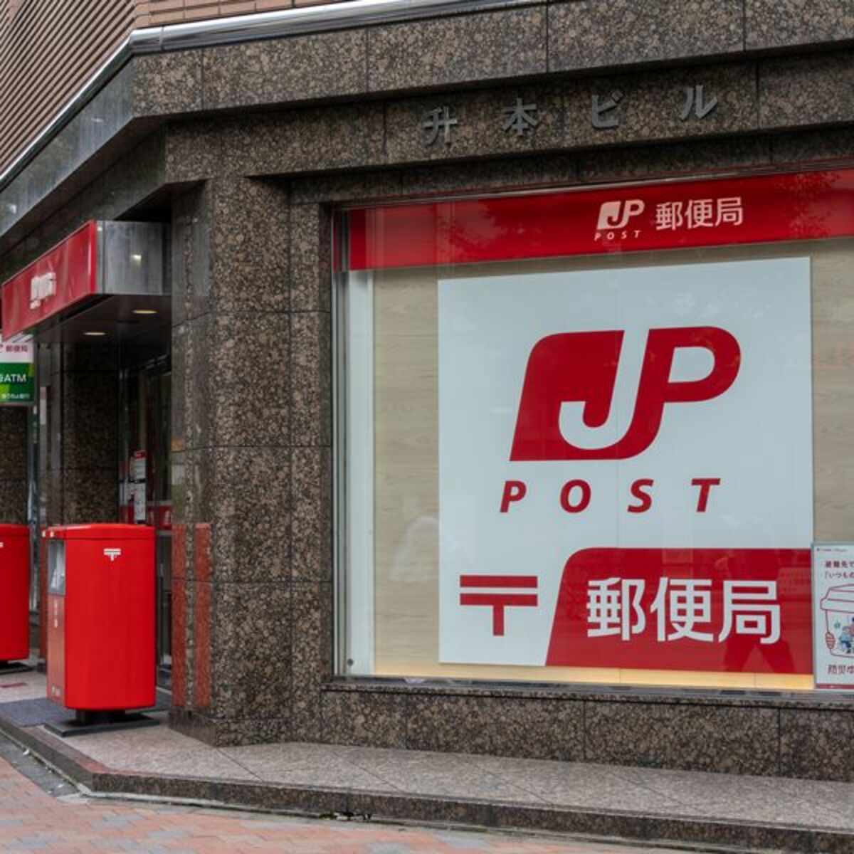 6ページ目)｢この会社は完全に狂ってる｣「まるで振り込め詐欺の