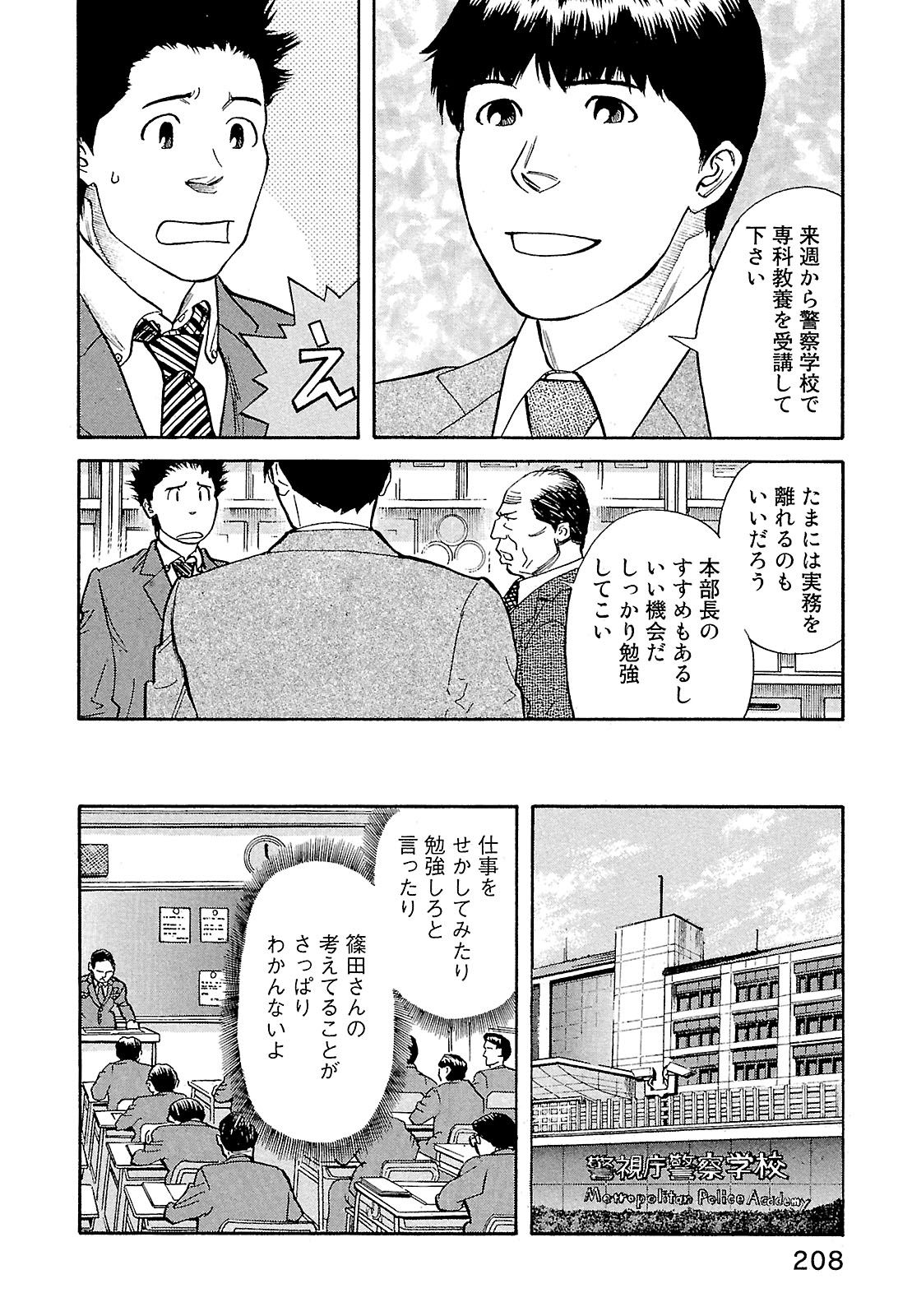 写真 8ページ目 仕事に慣れてきた時が注意 要領良く手を抜く ことの問題とは 文春オンライン