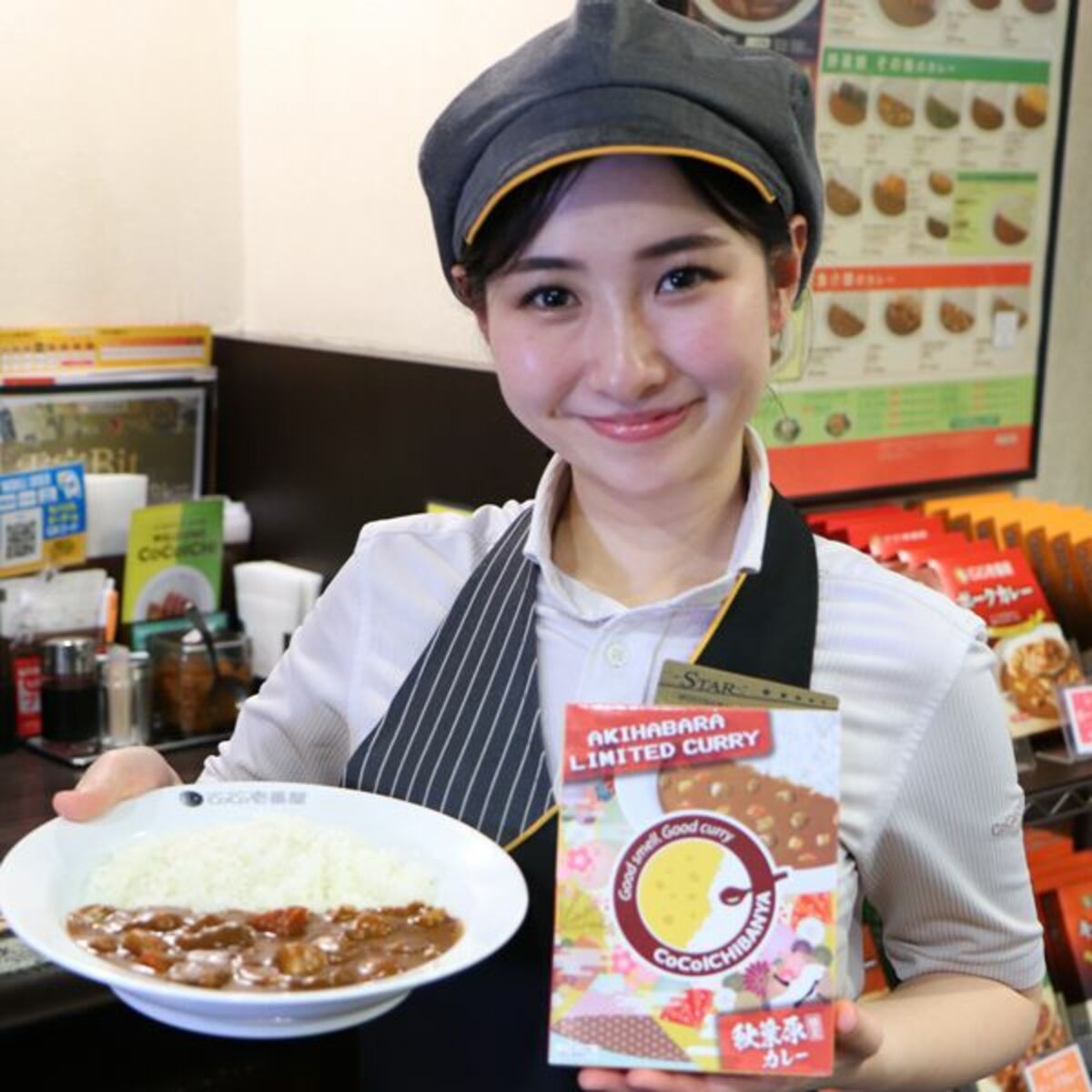 サイゼリヤ制服とCoCo壱制服