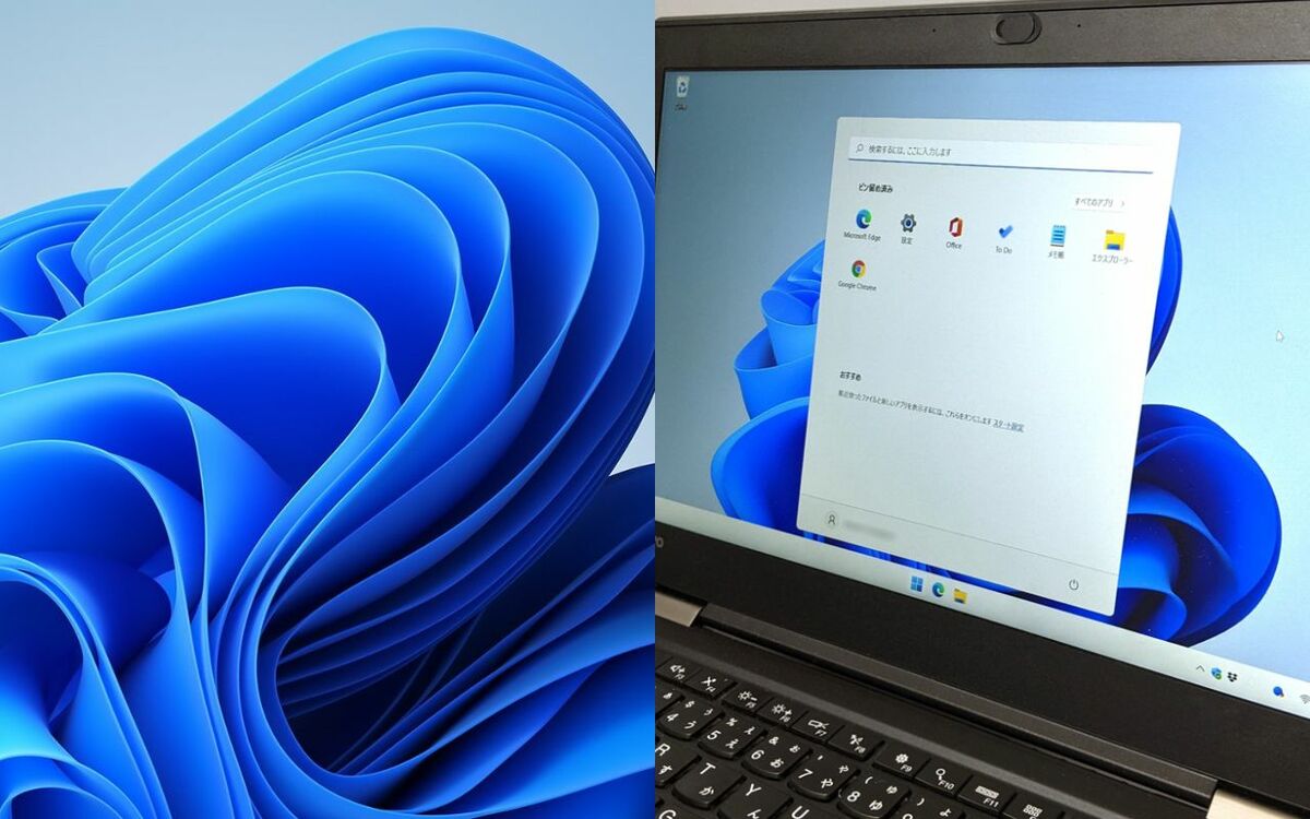 未来を変える快適さ。高速Windows11 ノートパソコンがあなたを待っています まもなく登場予定の「Windows 11」、使ってみて感じた3つの「残念