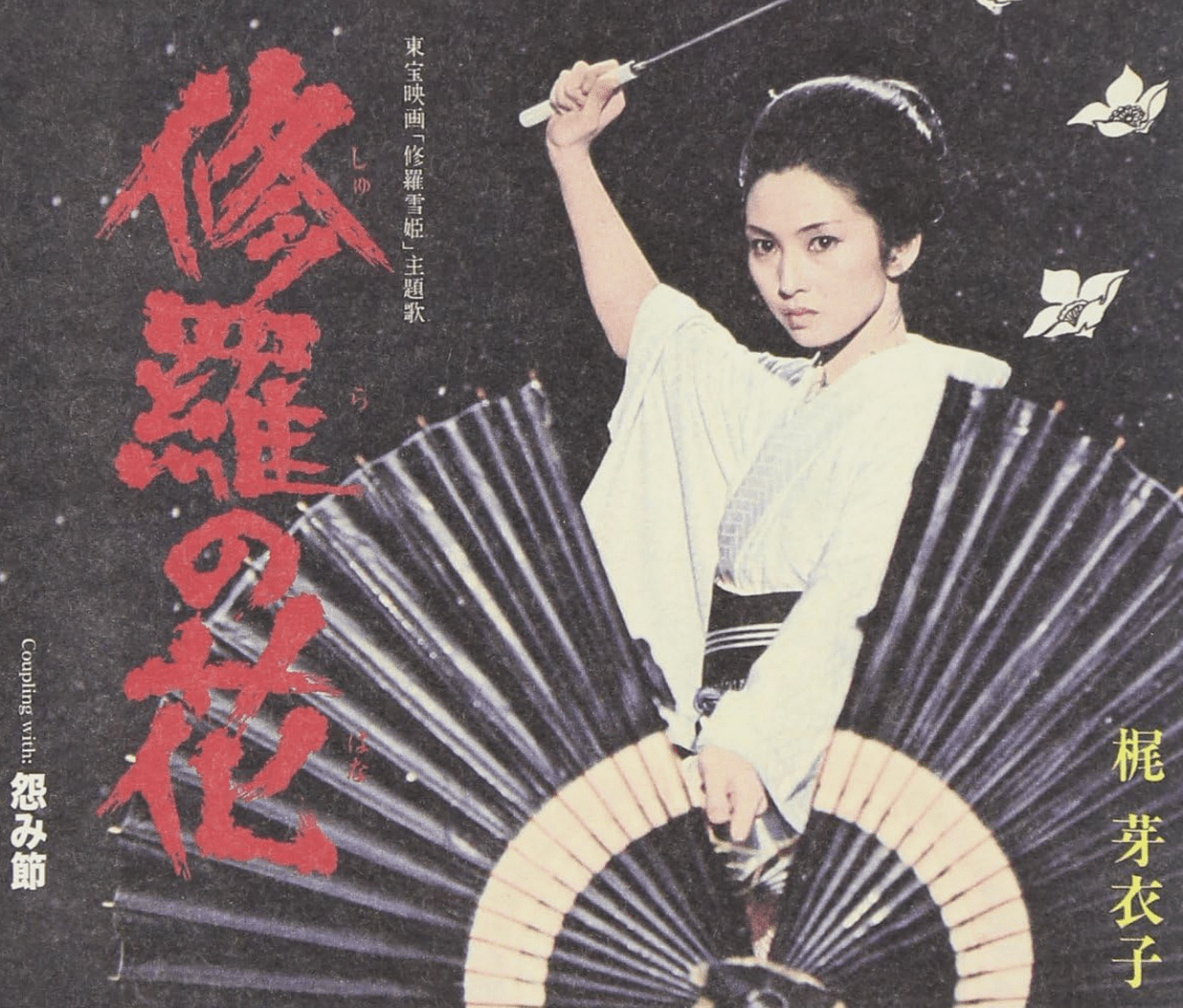 アイコラ柏木由紀乳首