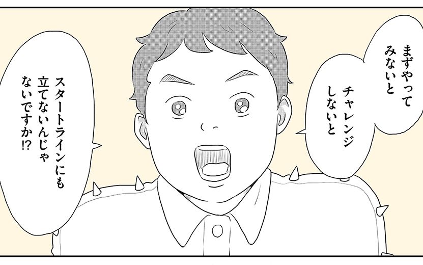 希望に燃えて目がキラキラしてた子はみんなやめちゃった 魑魅魍魎ファッション業界で若者がスタートラインに立つには 文春オンライン