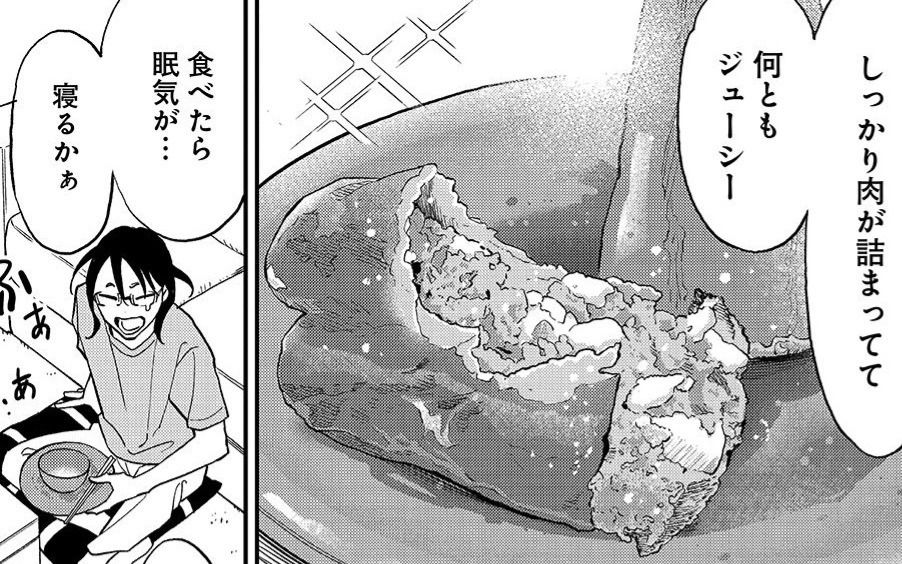 丸ごと詰めて焼くピーマンの肉詰め「焼いている時はまるでストーンヘンジみたい」 | 文春オンライン