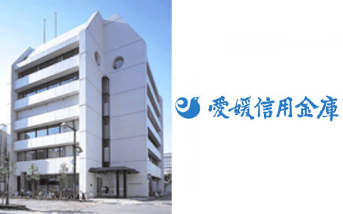 《内部資料入手！》愛媛信用金庫が過去最大129億円の巨額赤字計上へ | 文春オンライン