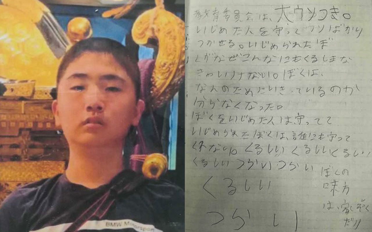 埼玉15歳イジメ自殺》「飛び降りたのは自分の意思ですよね？」15歳少年