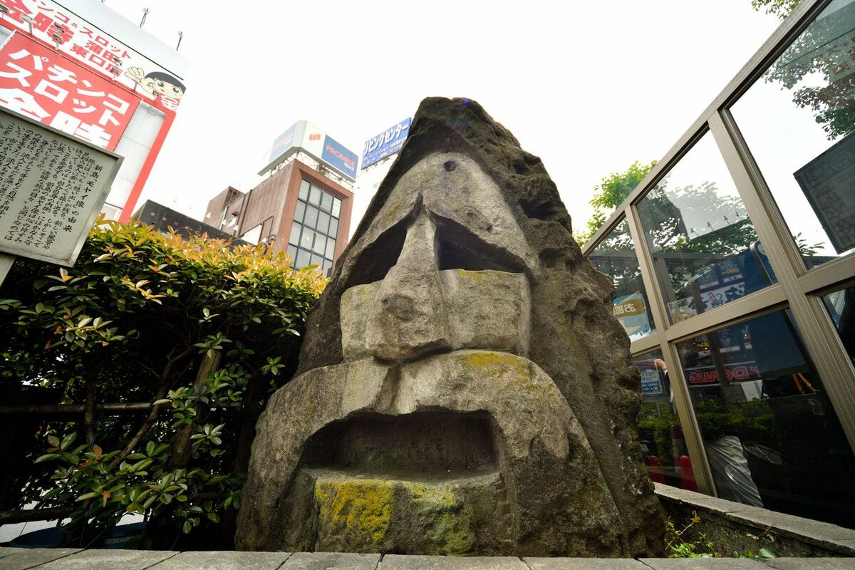 写真 7ページ目 モアイ像 と モヤイ像 の違いって 渋谷だけではない 東京各地の モヤイ像 を巡ってわかった 意外な史実 文春オンライン