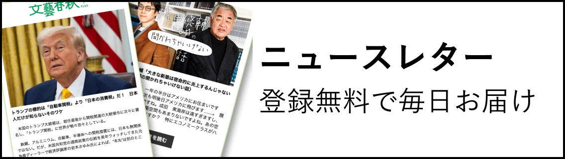 ニュースレター